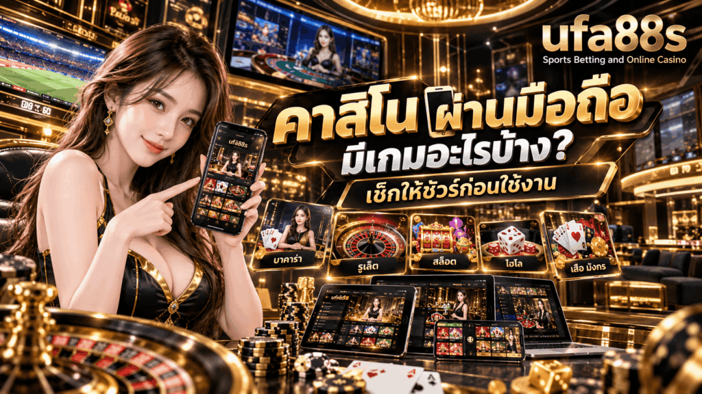 ทำรูปที่ 2 ทันที
